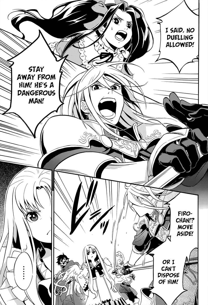 Chapter 15 - Page 5