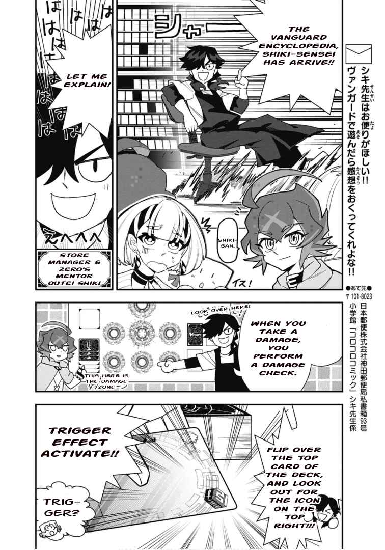 Chapter 5 - Page 4