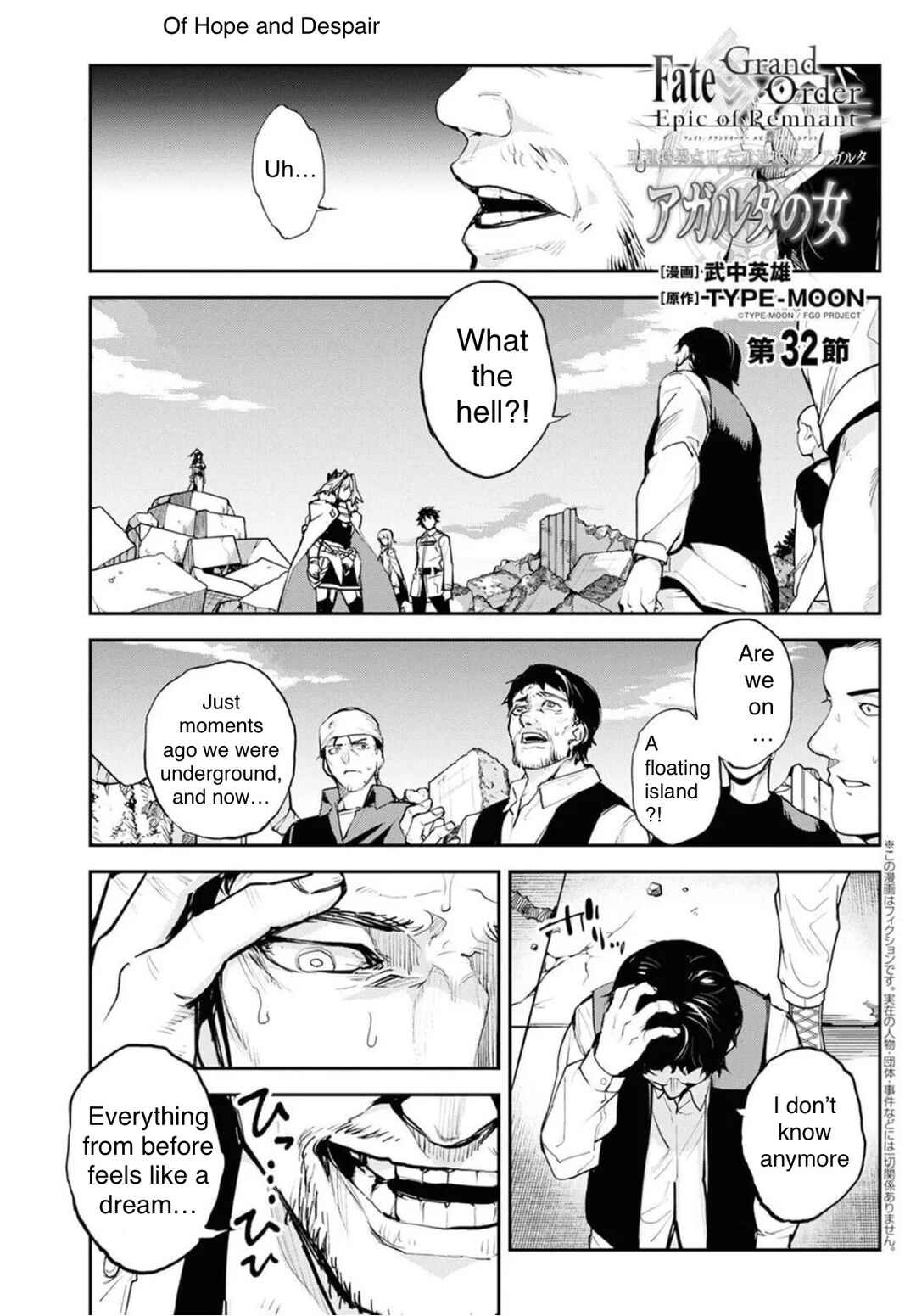 Chapter 32 - Page 2