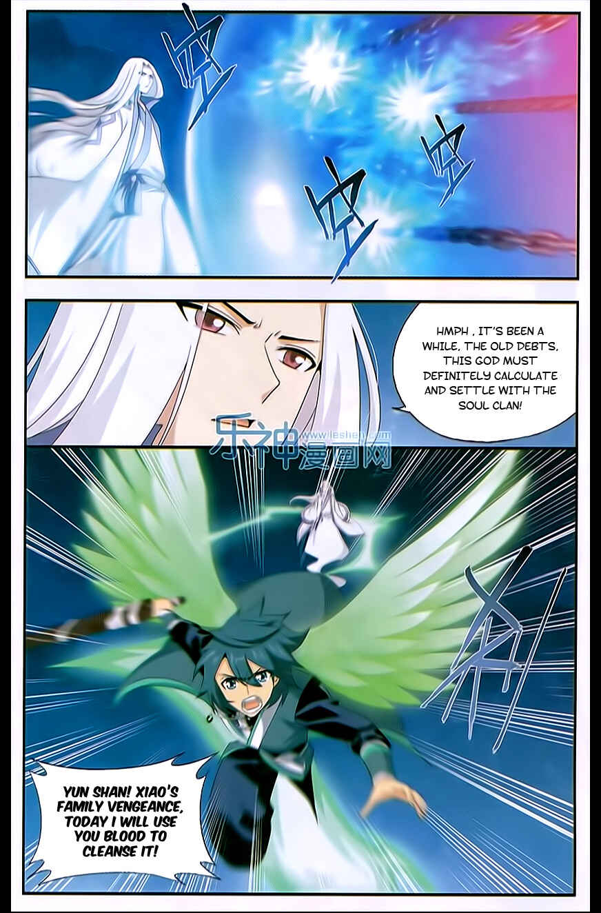 Chapter 167 - Page 7