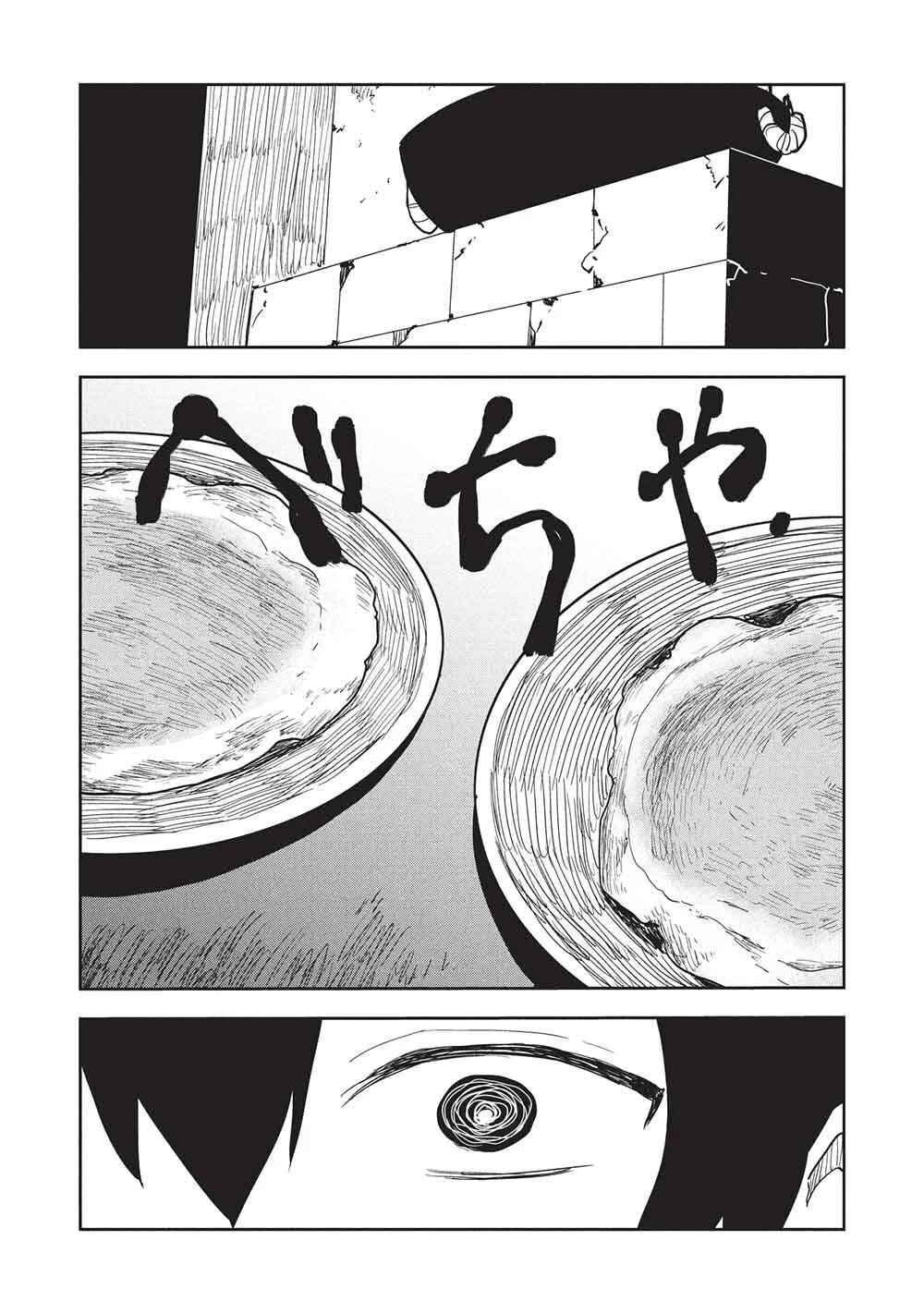 Chapter 68 - Page 3