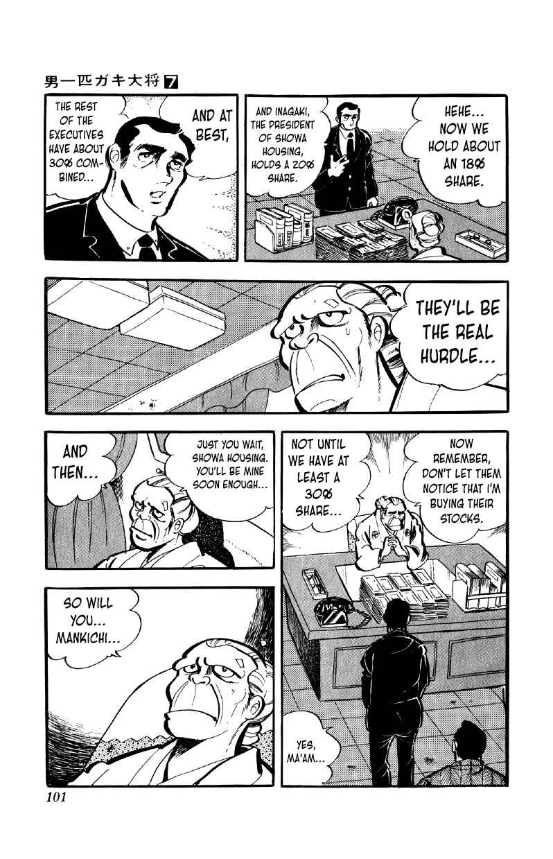 Chapter 52 - Page 2