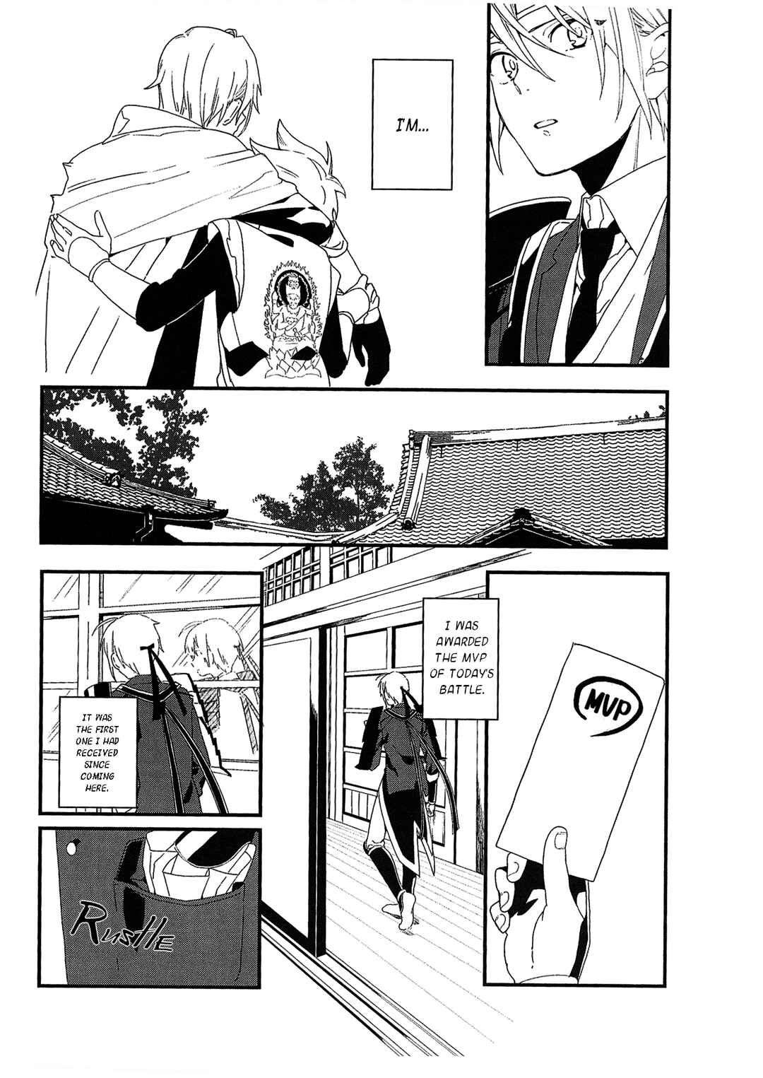 Chapter ? - Page 18