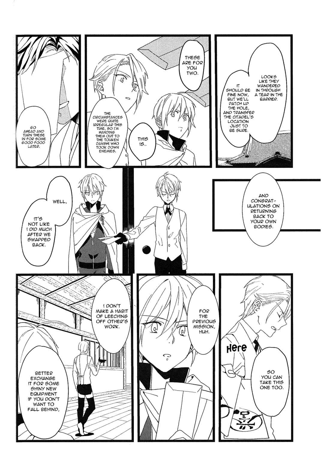 Chapter ? - Page 44