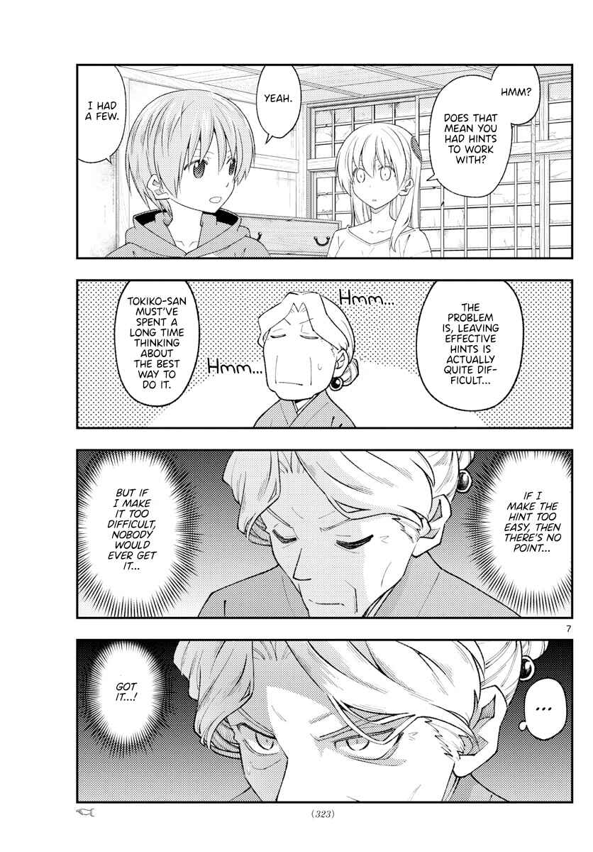 Chapter 189 - Page 7