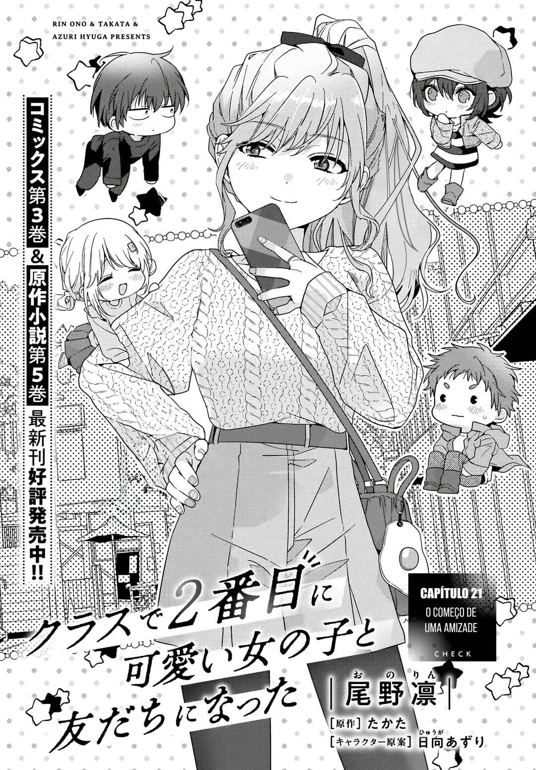 Chapter 21.1 - Page 2
