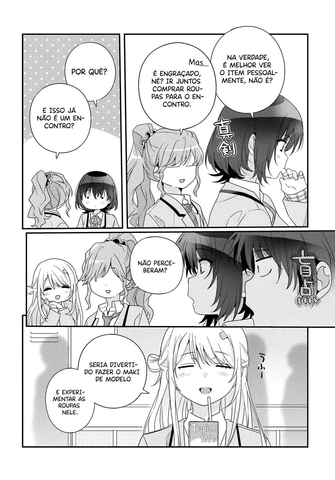 Chapter 21.1 - Page 5