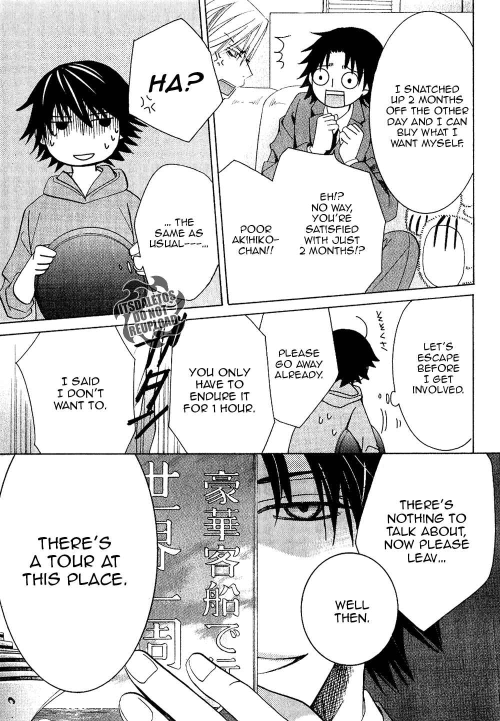 Chapter 69 - Page 7