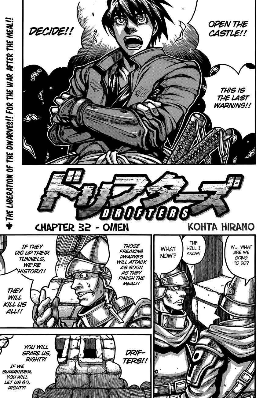 Chapter 32 - Page 2