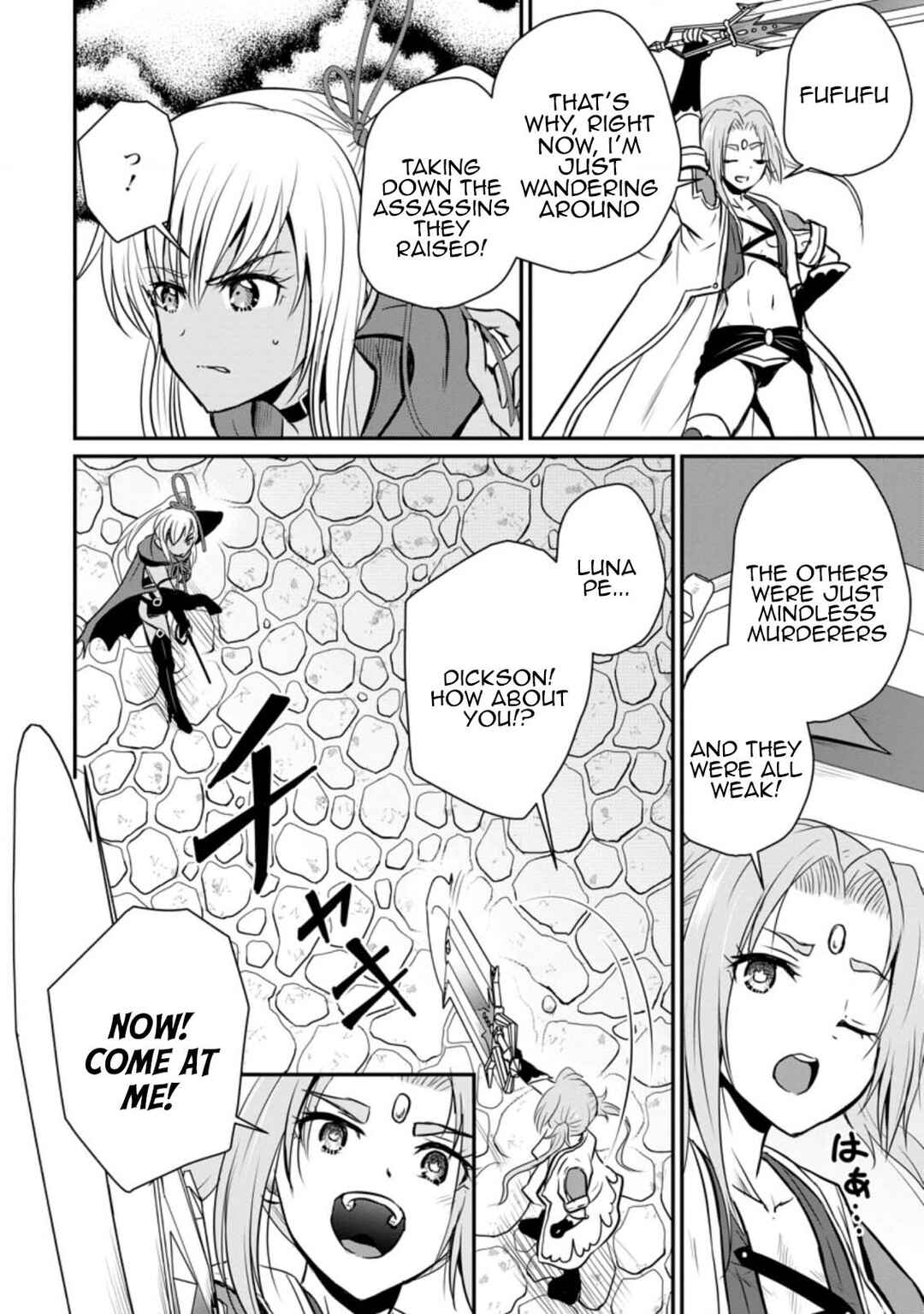 Chapter 23 - Page 18