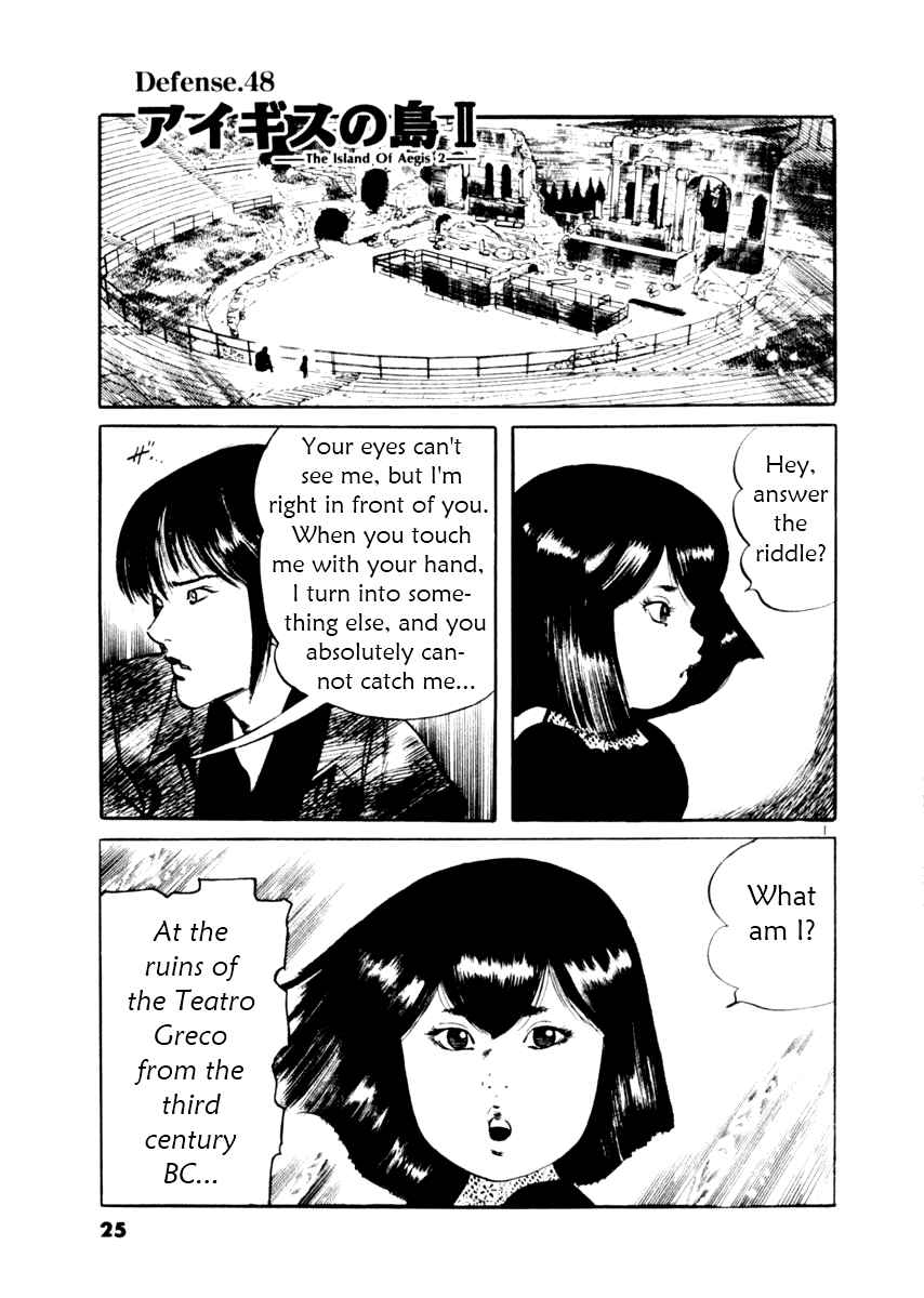 Chapter 48 - Page 1