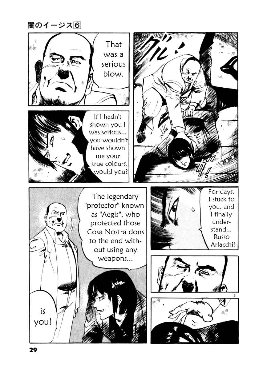 Chapter 48 - Page 5