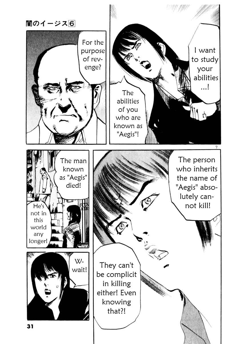 Chapter 48 - Page 7