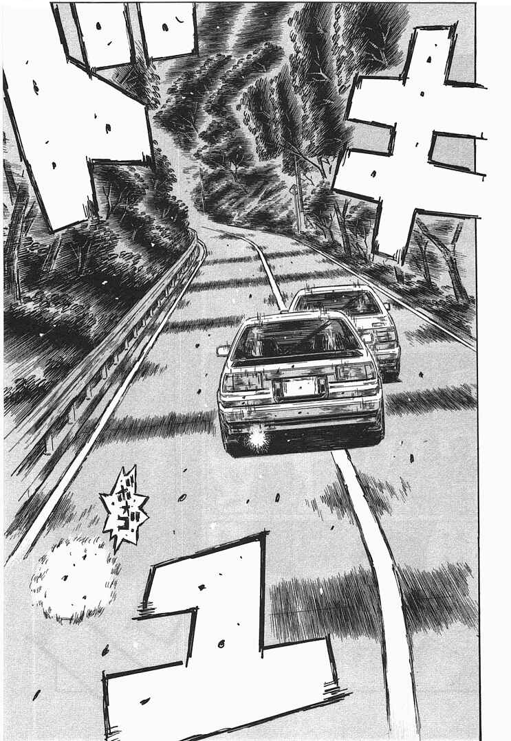 Chapter 709 - Page 11