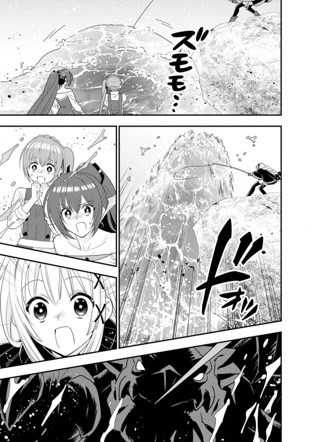 Chapter 47 - Page 14