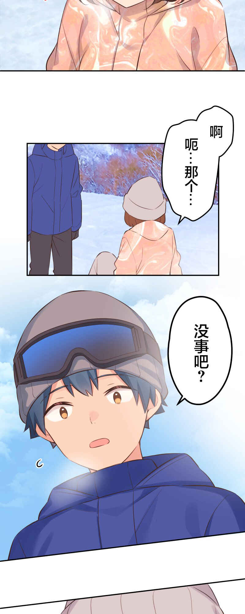 Chapter 127 - Page 6