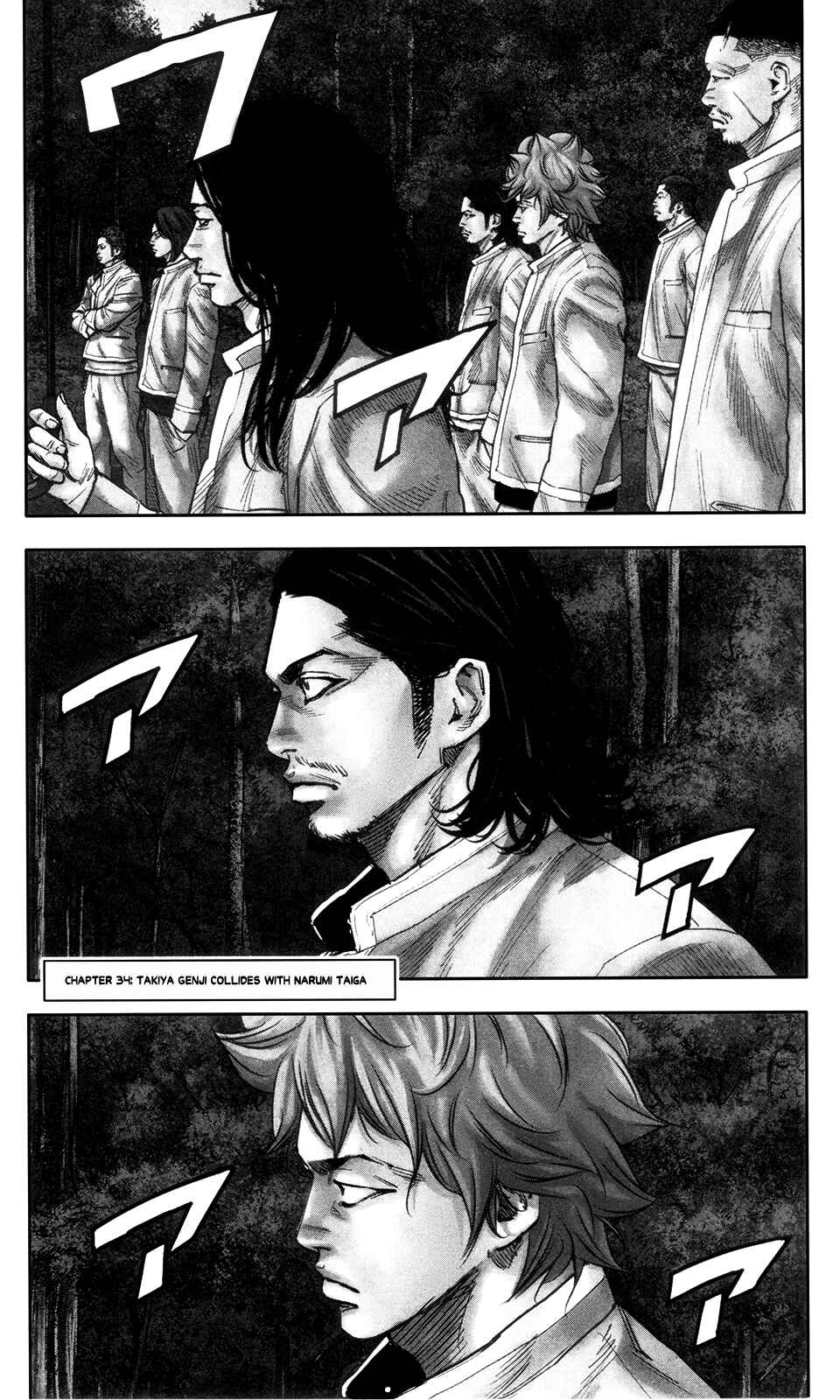 Chapter 34 - Page 2