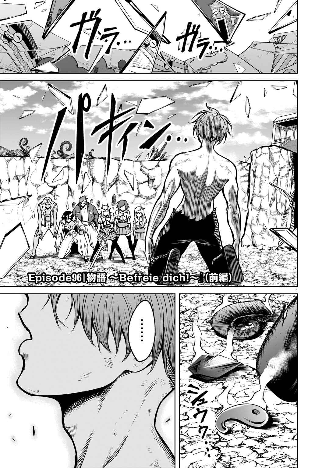 Chapter 96 - Page 1
