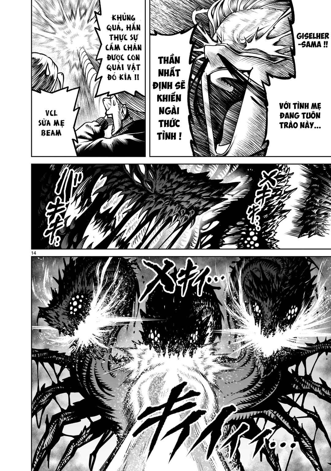 Chapter 96 - Page 12
