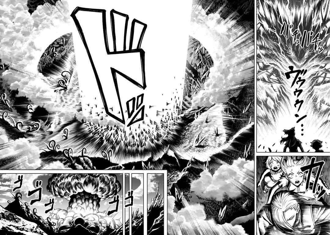 Chapter 96 - Page 7