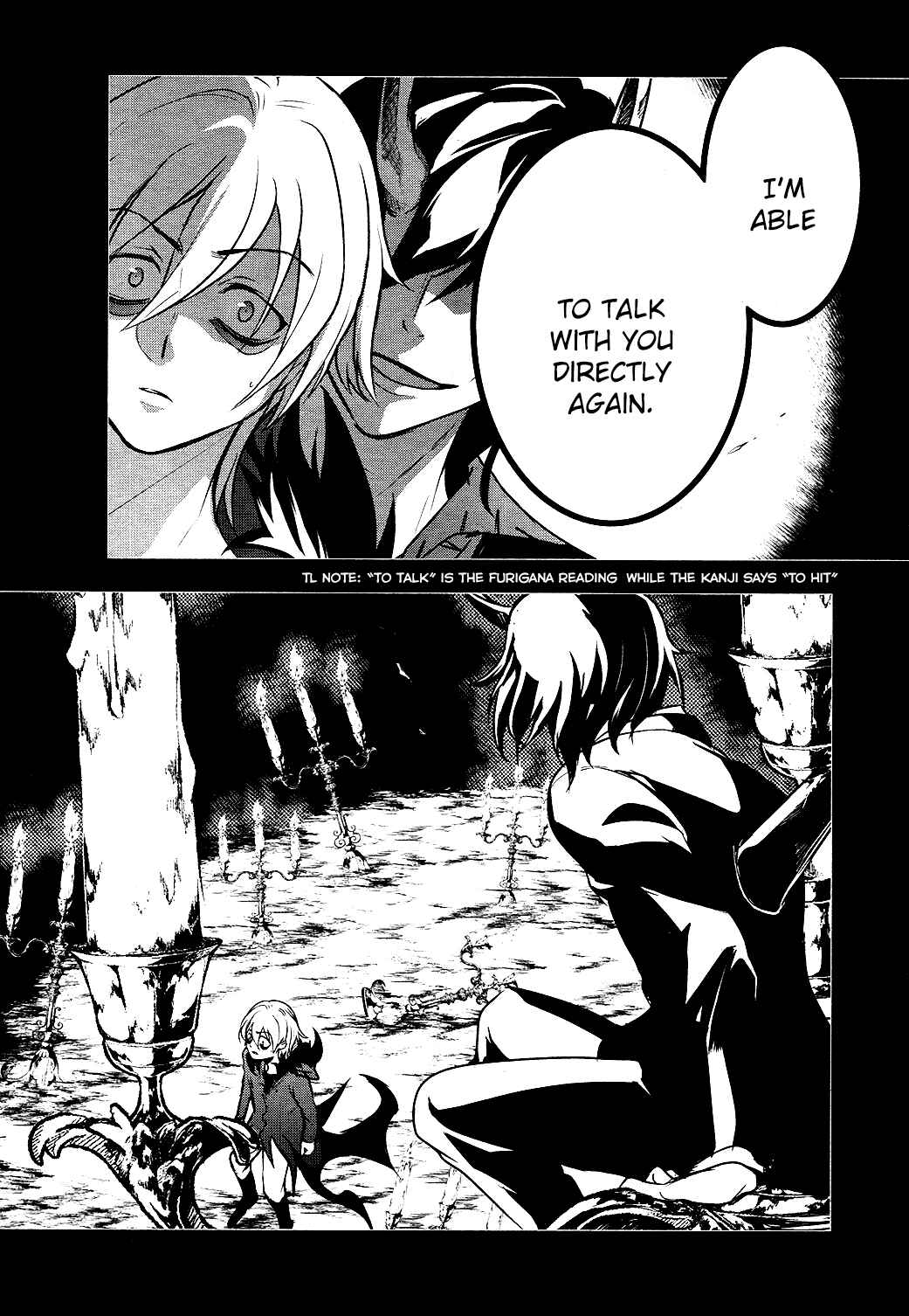 Chapter 101 - Page 17