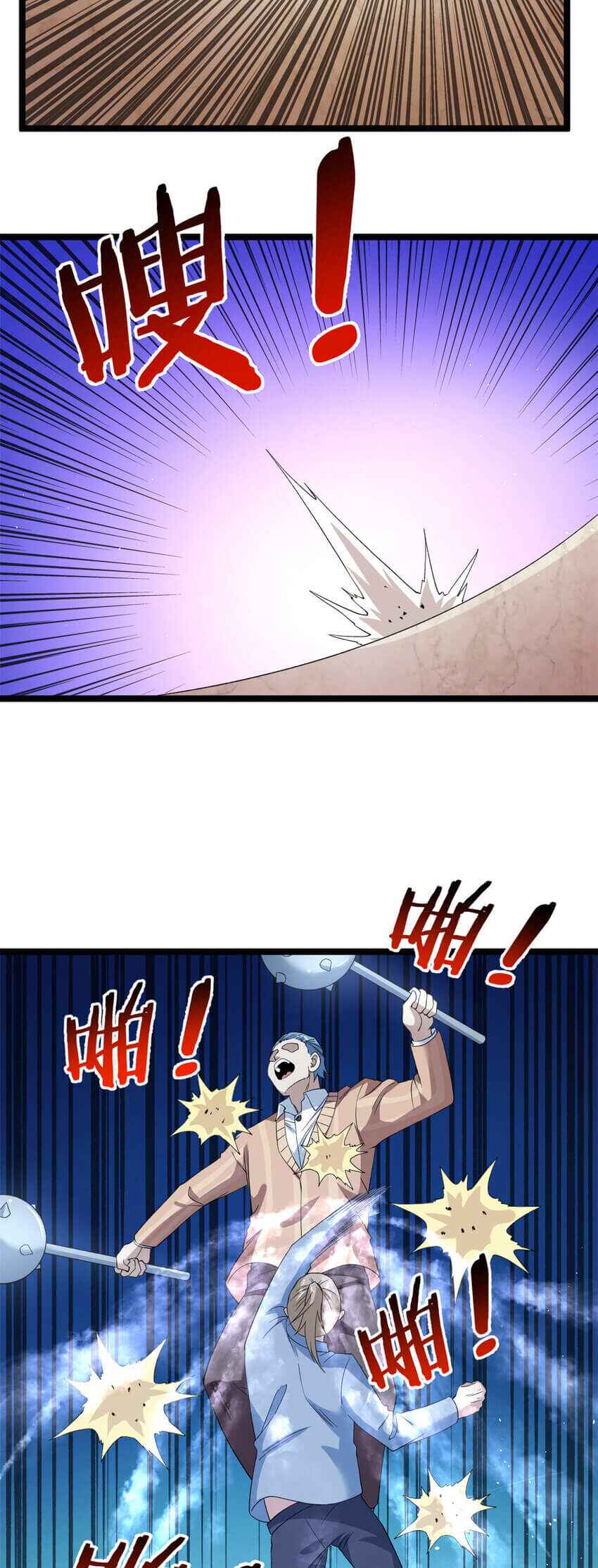 Chapter 130 - Page 15
