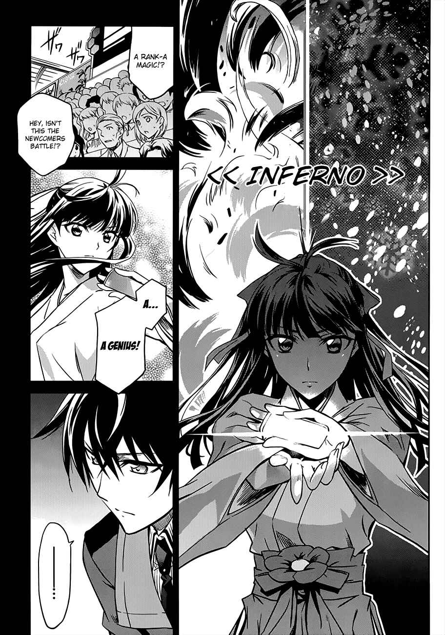 Chapter 1 - Page 14