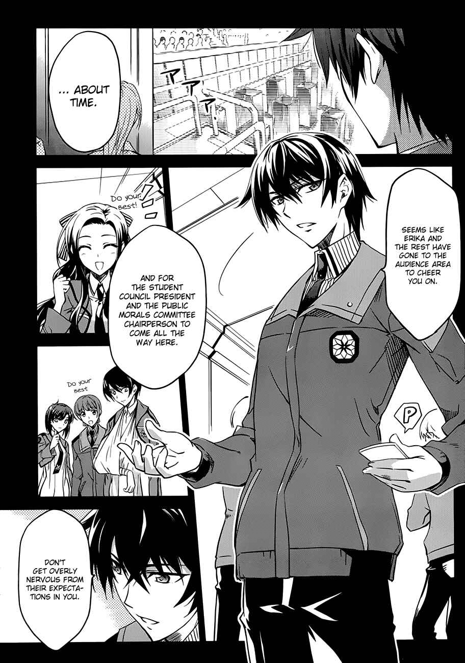 Chapter 1 - Page 6
