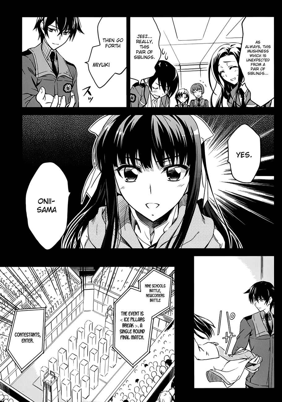 Chapter 1 - Page 8