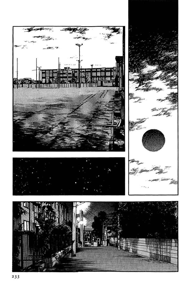 Chapter 131 - Page 15