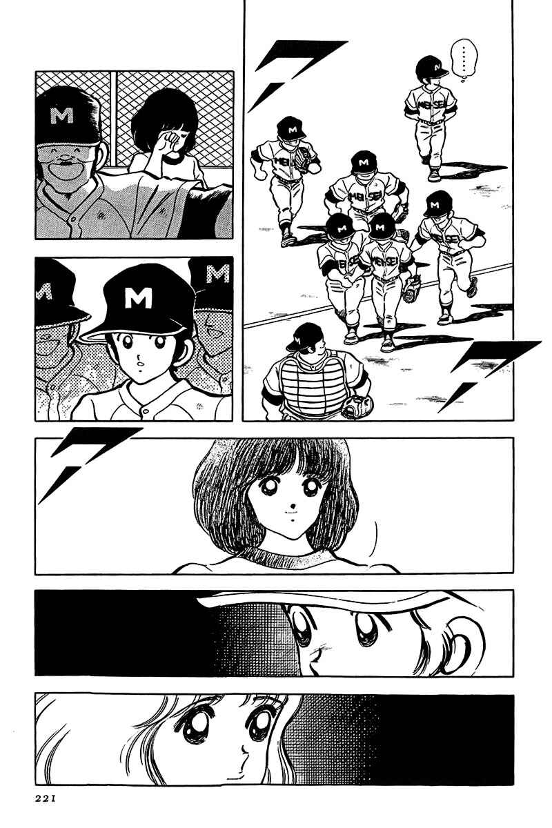 Chapter 131 - Page 3