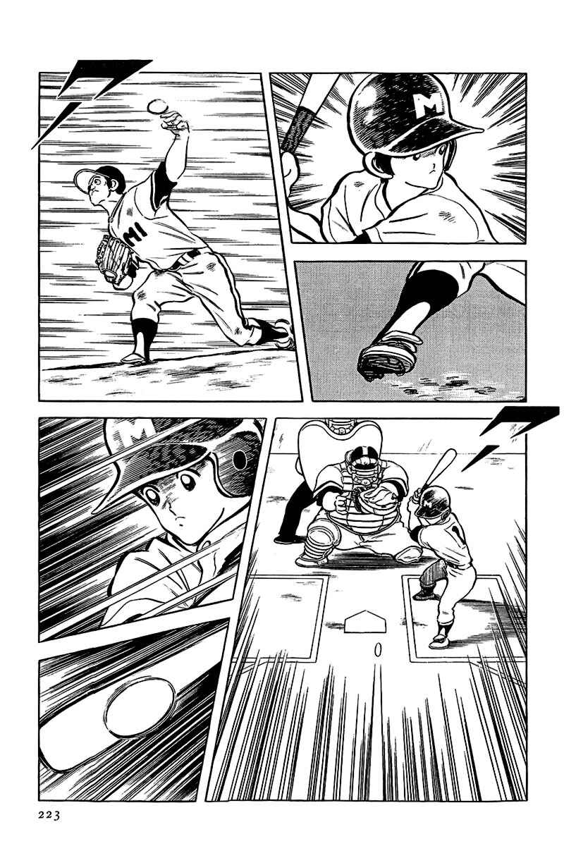 Chapter 131 - Page 5