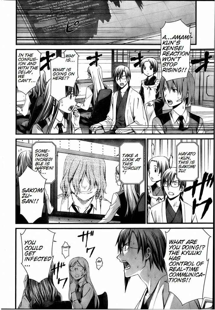 Chapter 74 - Page 2
