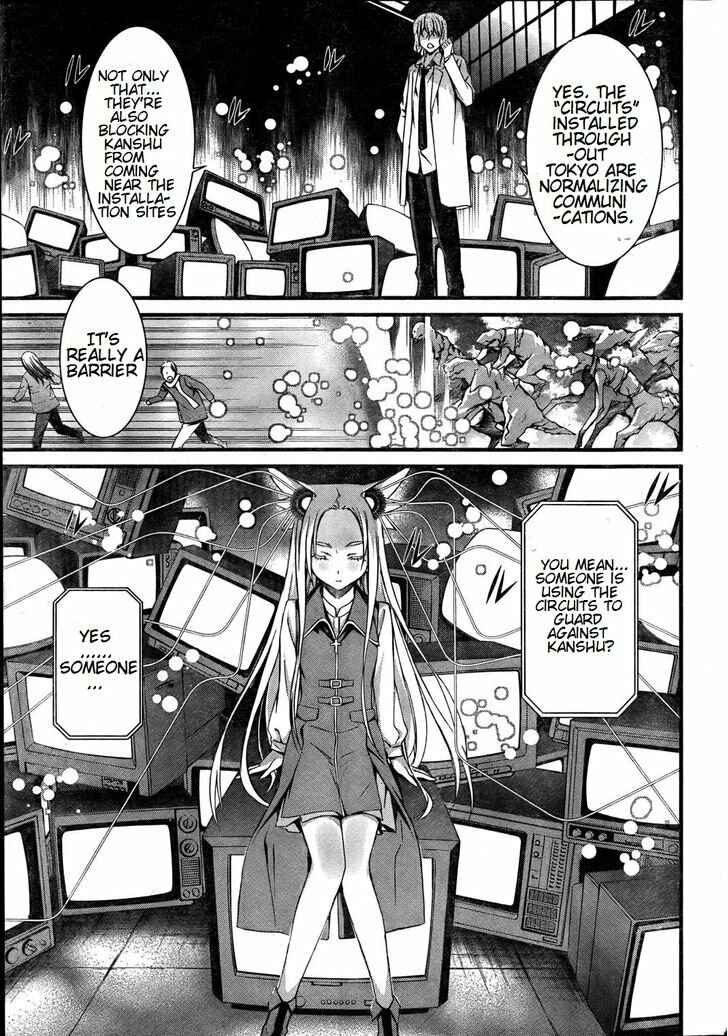 Chapter 74 - Page 25