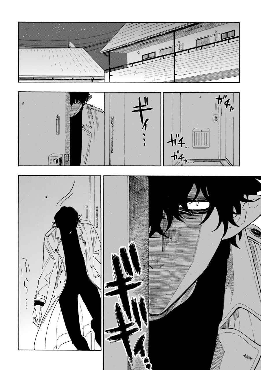 Chapter 13 - Page 2