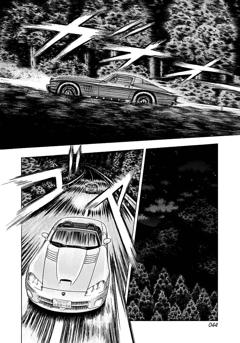 Chapter 68 - Page 9