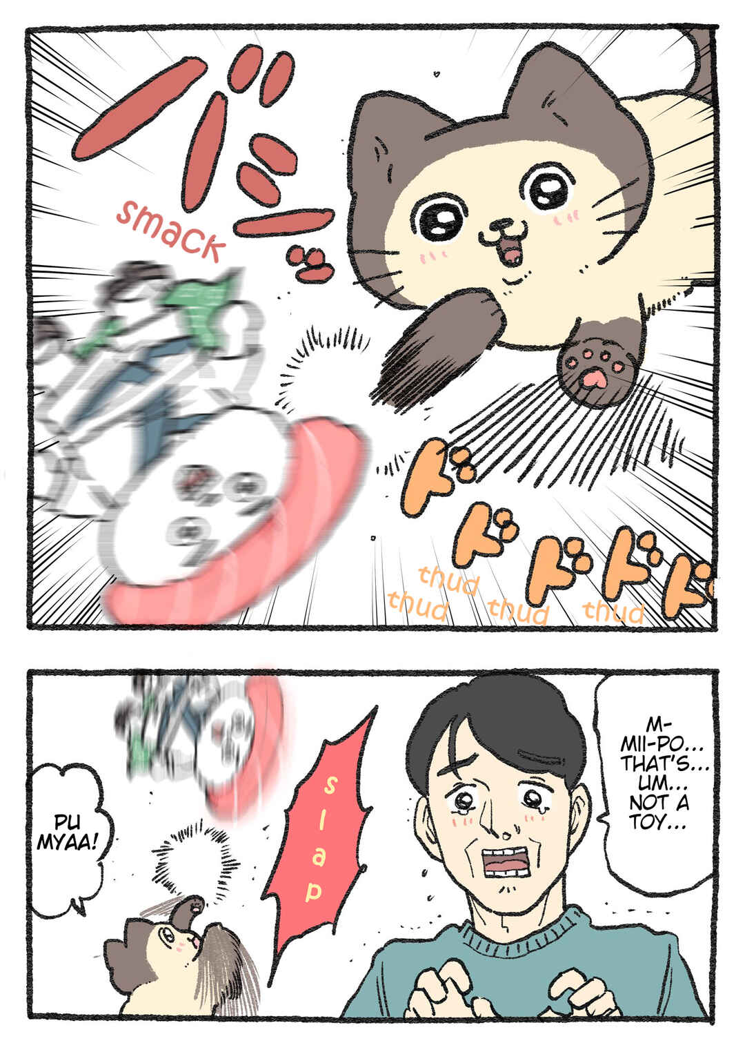 Chapter 446 - Page 2