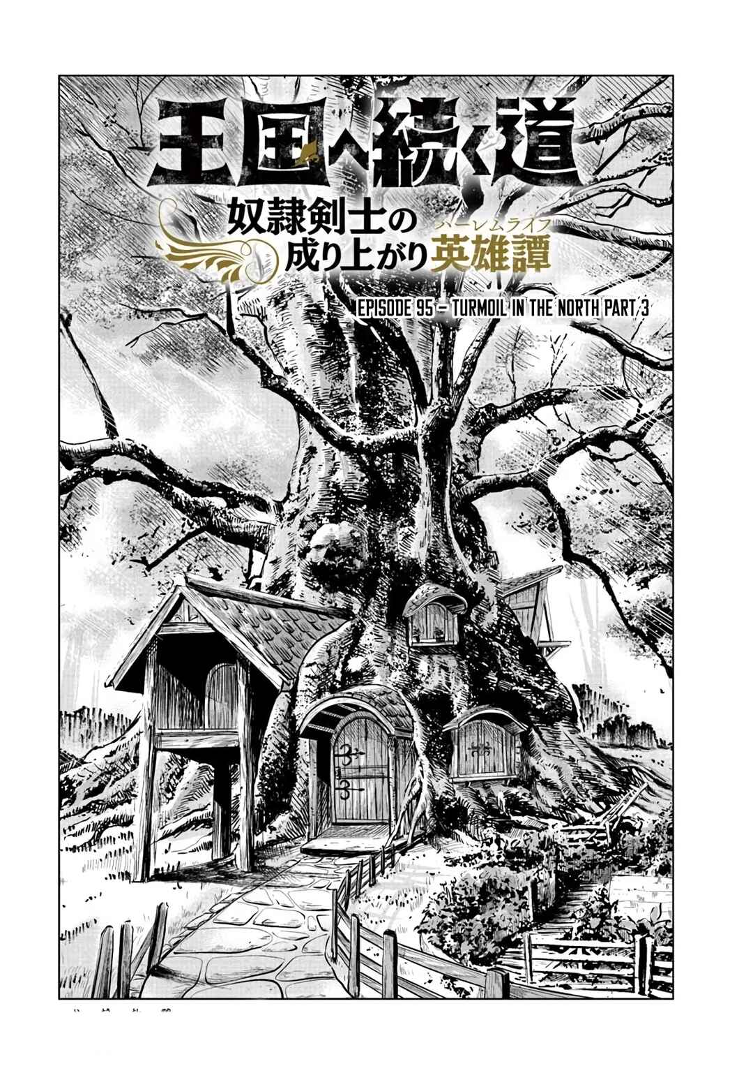 Chapter 95 - Page 2