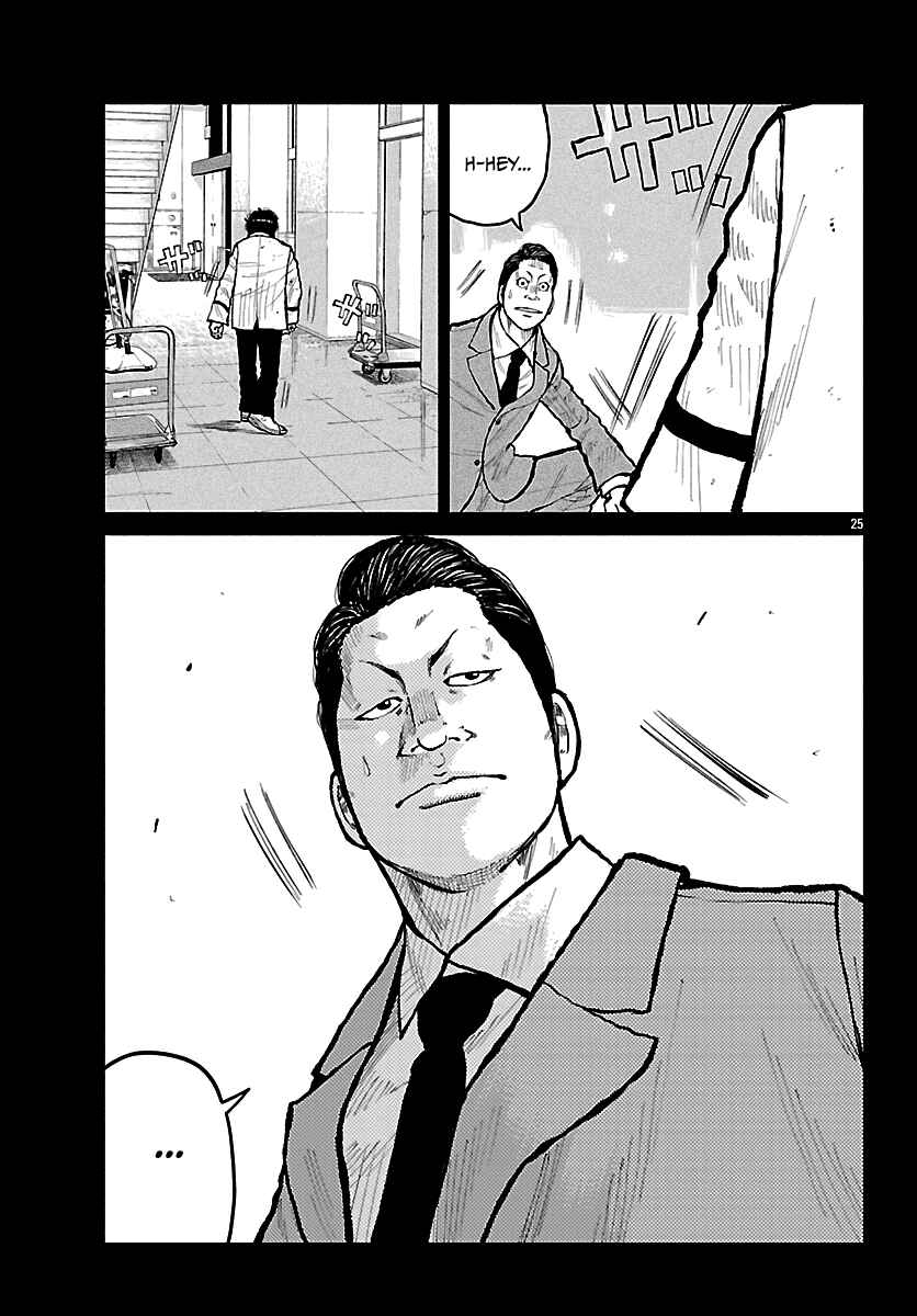 Chapter 72 - Page 26