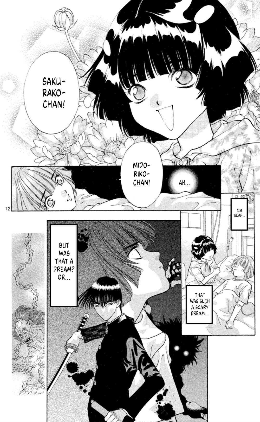 Chapter 84 - Page 12