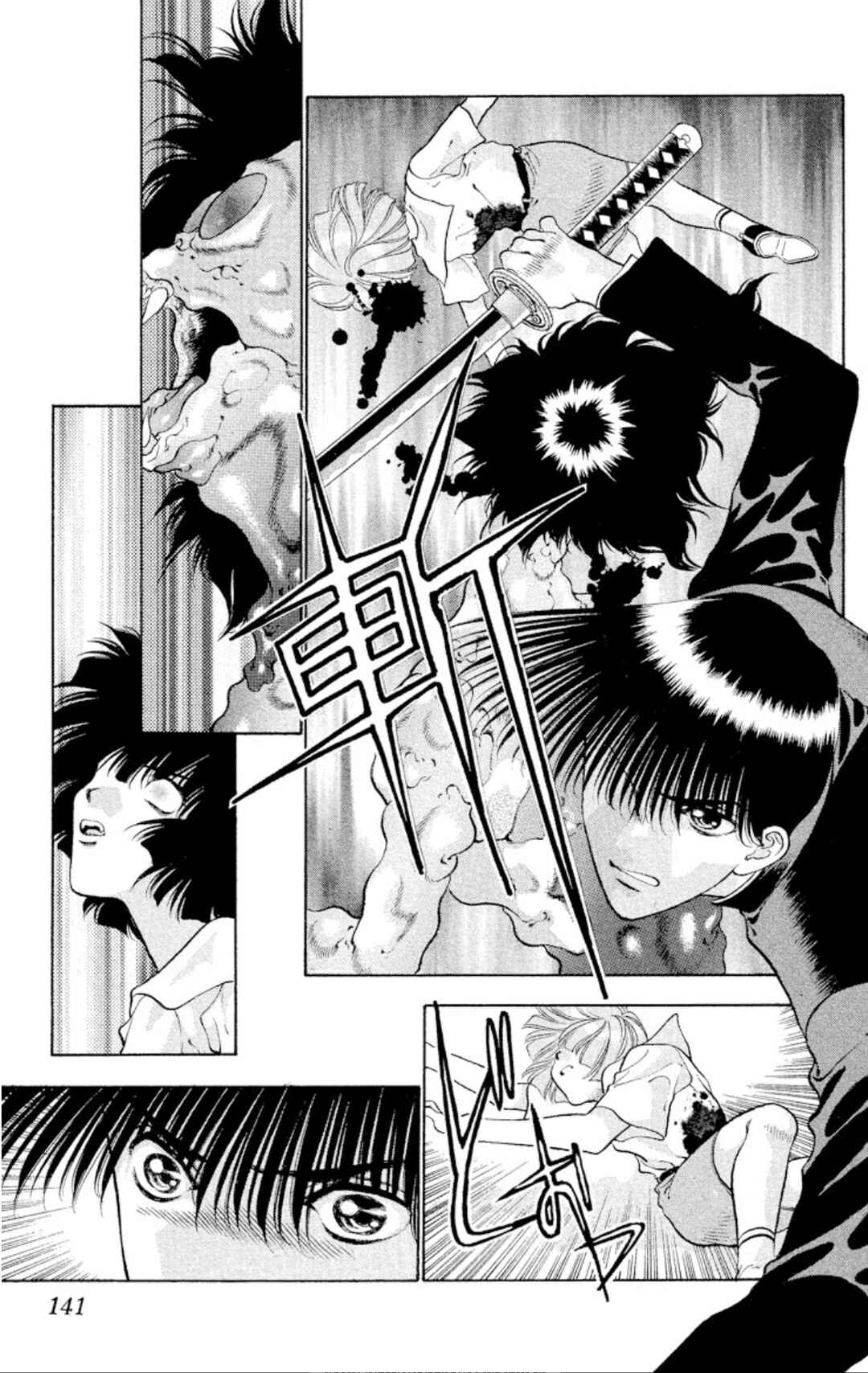 Chapter 84 - Page 7