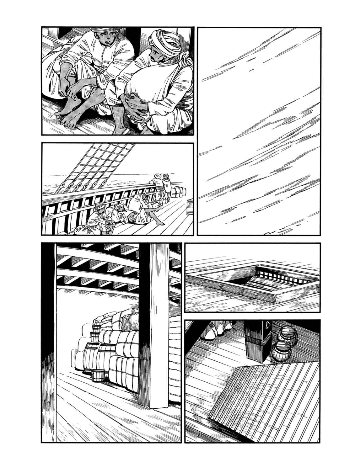 Chapter 105 - Page 11