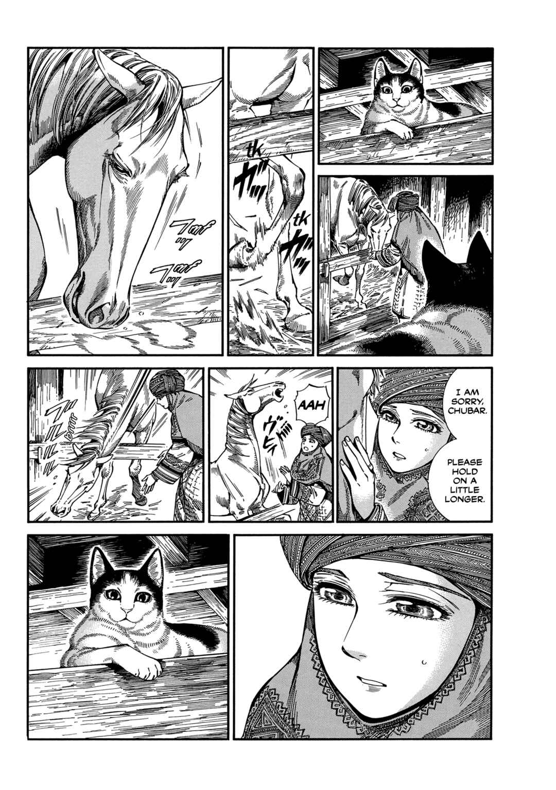 Chapter 105 - Page 12