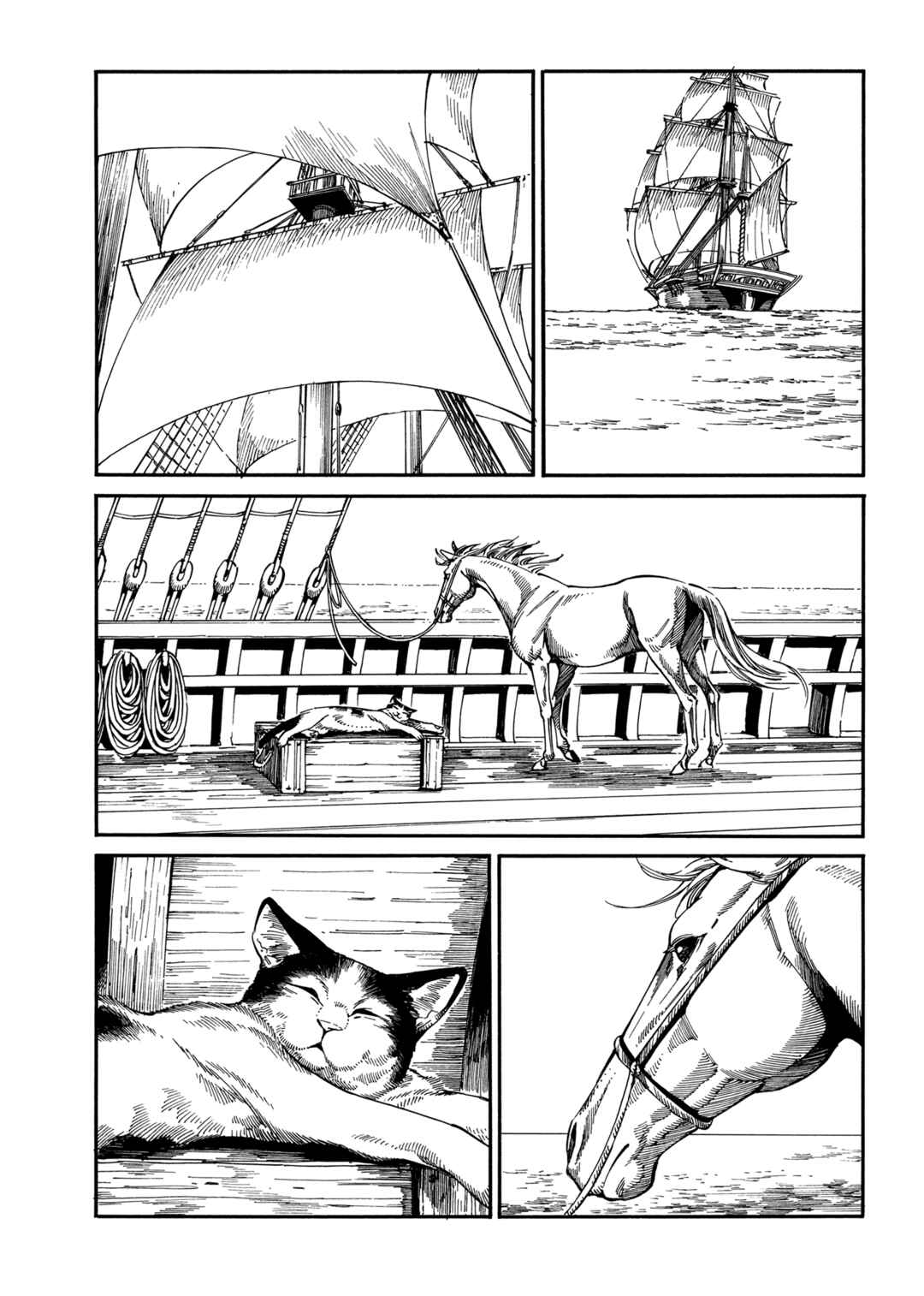 Chapter 105 - Page 19