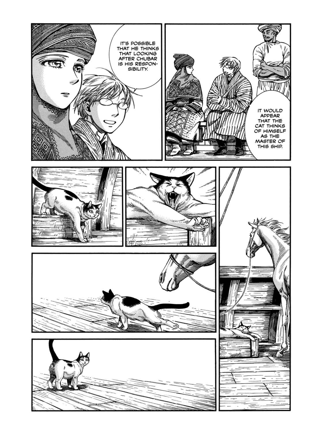 Chapter 105 - Page 21