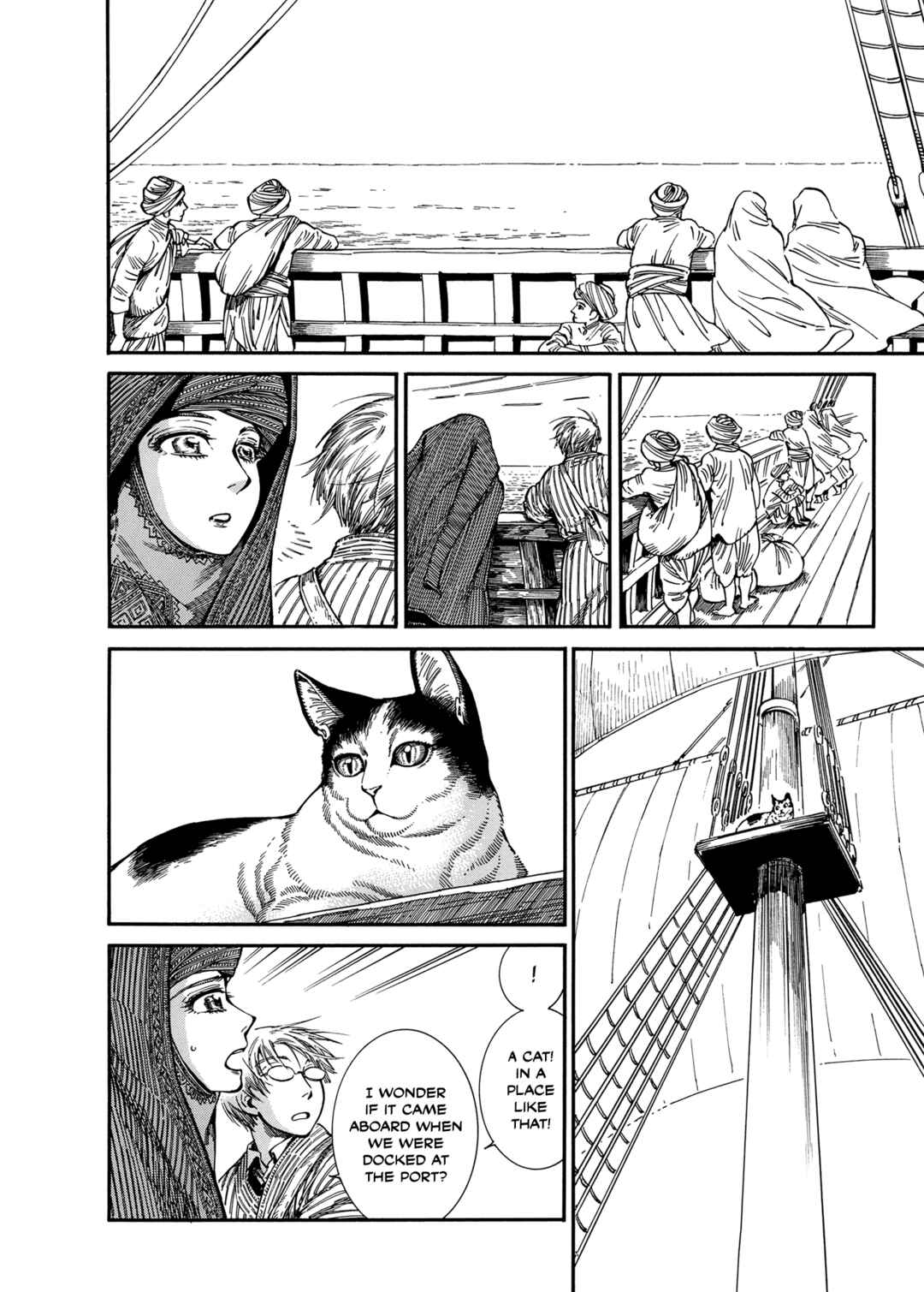 Chapter 105 - Page 9