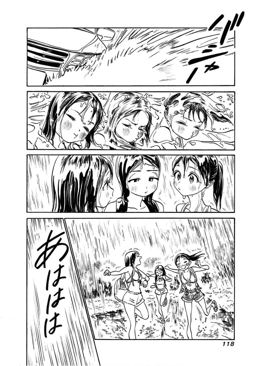 Chapter 24 - Page 16