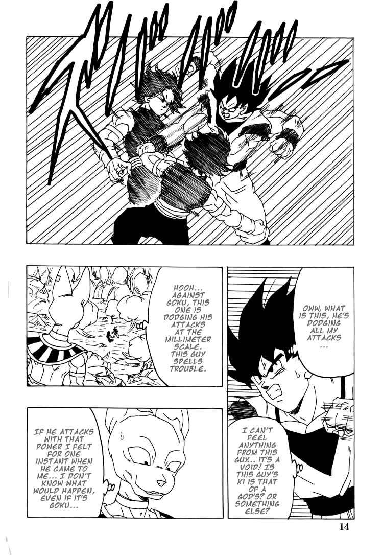 Chapter Intertwining Fighting Spirit - Page 15