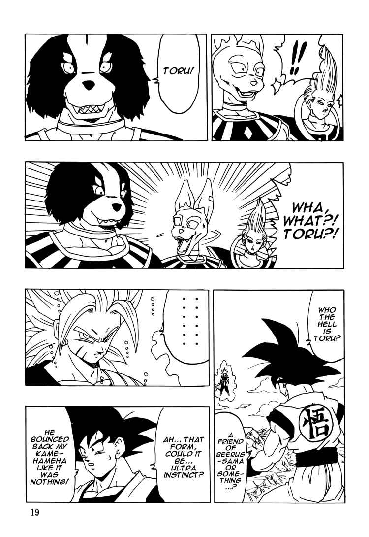 Chapter Intertwining Fighting Spirit - Page 20