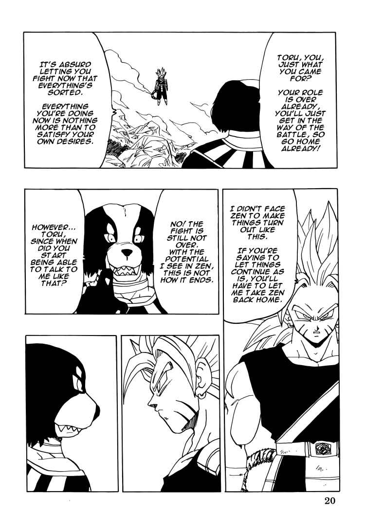 Chapter Intertwining Fighting Spirit - Page 21